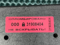 диагностический интерфейс Mercedes-Benz GL-Класс X164 [рестайлинг] 2010, 4.7 л., M 273.923, бензин, АКПП, внедорожник 5 дв., B67824252 - фото №8