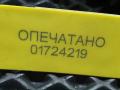 датчик дорожного просвета передний Jaguar XF X260 2018, 3.0 л., AJ 126, бензин, АКПП, седан, GX733C280CA, T2H3166, LR090680 - фото №8