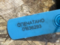 амортизатор задний Nissan Rogue T33 2022, 1.5 л., KR15, бензин, АКПП, внедорожник 5 дв., 562106RA1D - фото №8