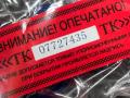 форсунка омывателя лобового стекла Toyota GT 86 1 поколение ZN6 [рестайлинг] 2019, 2.0 л., бензин, АКПП, купе, SU00302700, 86636CA010 - фото №8