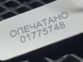 моторчик заслонки печки Audi A5 F5 2019, 2.0 л., бензин, АКПП, купе, CZ113940-0051, ZBAT0085D01 - фото №8
