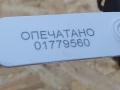 патрубок (трубопровод, шланг) Audi A8 D3 [рестайлинг] 2006, 4.2 л., BVJ, бензин, АКПП, седан, 079131605H - фото №12