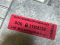 блок управления полным приводом Audi A8 D5 2019, 3.0 л., бензин, АКПП, седан, 8W0907163 - фото №7