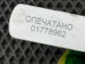 накладка на ручку Audi Q7 4L 2008, 4.2 л., BAR, бензин, АКПП, внедорожник 5 дв., 4L0839879 - фото №5