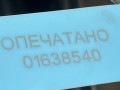 защита двигателя Genesis G70 1 поколение 2019, 2.0 л., G4KL, бензин, АКПП, седан, 29110-G9000 - фото №8