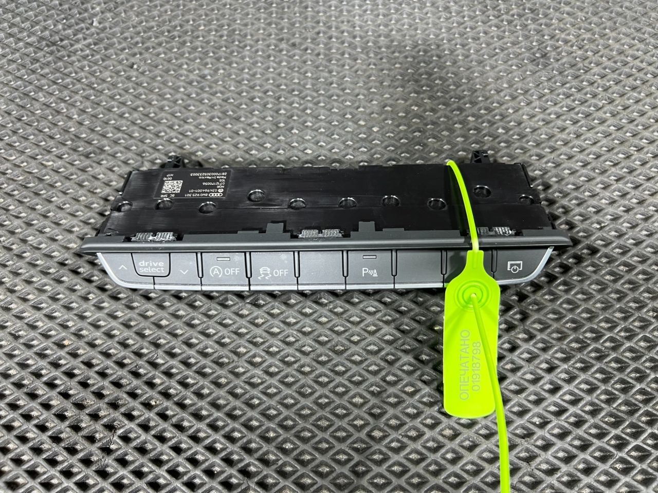 кнопка (выключатель) Audi A5 F5 2018, 2.0 л., бензин, АКПП, купе, 8W0925301BC, 8W0925301BC5PR, 034964001-01 - фото №1