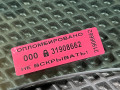 стекло двери передней левой Mercedes-Benz GL-Класс X164 [рестайлинг] 2010, 4.7 л., M 273.923, бензин, внедорожник 5 дв. - фото №11