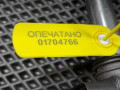 катушка зажигания Audi A8 D3 [рестайлинг] 2006, 6.0 л., BHT, бензин, АКПП, седан, 07C905715A - фото №5