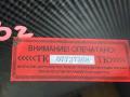 стекло кузовное боковое правое Land Rover Range Rover Sport 2 поколение 2013, 3.0 л., 306PS, бензин, АКПП, внедорожник 5 дв., DK6229600, LR044116 - фото №8