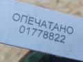 патрубок (трубопровод, шланг) Audi Q7 4L 2008, 4.2 л., BAR, бензин, внедорожник 5 дв., 079121086 - фото №8
