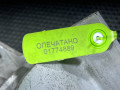 усилитель бампера заднего Land Rover Range Rover Sport 2 поколение 2014, 5.0 л., 508PN, бензин, внедорожник 5 дв., LR116875, LR043966, LR054330, LR093841, LR034248 - фото №5