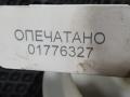 насос топливный Jaguar XF X260 2015, 3.0 л., бензин, АКПП, седан, T2H9876, T4N7832, GX639H307AA - фото №7