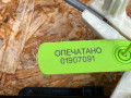 стеклоподъемник задний правый Land Rover Range Rover Sport 2 поколение L494 2014, 3.0 л., 30DDTX, дизель, АКПП, внедорожник 5 дв., LR083206, LR043936, LR057340, LR078870, LR153959, LR153955, LR034290, LR048343, DK6227000AE - фото №11