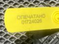 джойстик управления мультимедиа Audi A4 B9 2020, 2.0 л., CVKB, бензин, АКПП, лифтбэк, 8W1919616 - фото №9