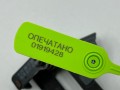 захватный крюк капота Mercedes-Benz C-Класс W205/S205/C205 2016, 2.0 л., M 274.920, бензин, АКПП, седан, A2188800064 - фото №7