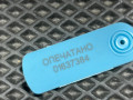 дверная проводка Ford Mustang Mach-E 1 поколение 2023, электро, внедорожник 5 дв., PJ8T-14631-NCB - фото №11
