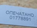патрубок (трубопровод, шланг) Audi A8 D3 [рестайлинг] 2006, 4.2 л., BVJ, бензин, АКПП, седан, 079131605H - фото №11