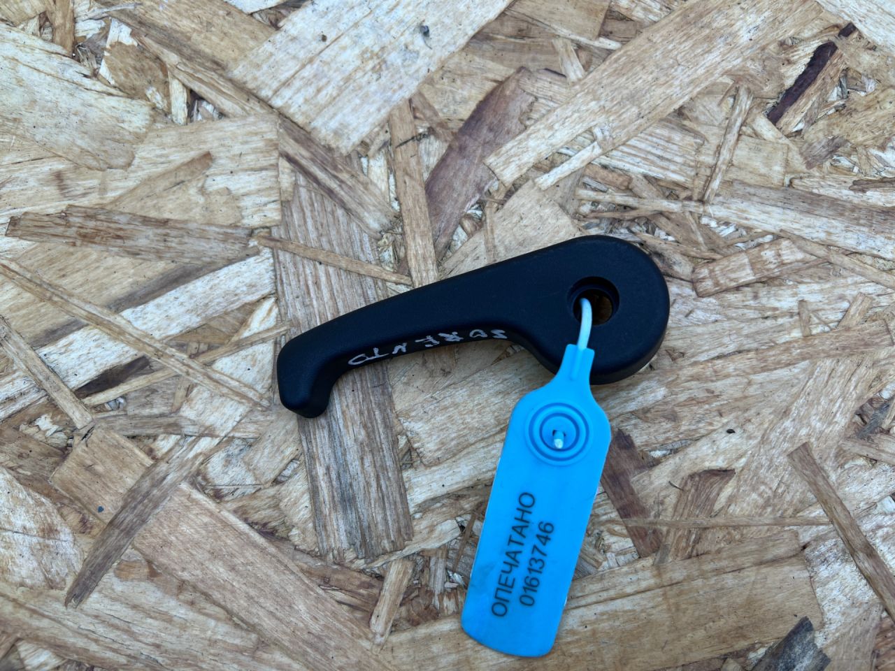 ручка открывания капота Kia Sorento 4 поколение 2023, 2.5 л., бензин, АКПП, внедорожник 5 дв., передний привод, 81181-2B000 - фото №1