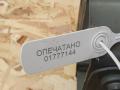 лонжерон левый Jaguar XF X260 2015, 3.0 л., AJ 126, бензин, АКПП, седан, GX73101B95AB, GX73106B27AB, LR091614 - фото №9