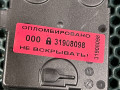 блок управления крышей / люком Audi Q7 4M [рестайлинг] 2023, 3.0 л., бензин, АКПП, внедорожник 5 дв., 4K0907594AA - фото №7