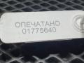 блок управления сиденьем Audi A5 F5 2017, 2.0 л., CVKB, бензин, АКПП, лифтбэк, 4H0959777B, 4H0959777B6PS - фото №9