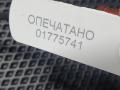 лямбда-зонд Audi Q7 4L [рестайлинг] 2011, 3.0 л., CTWB, бензин, АКПП, внедорожник 5 дв., 4L0906262J - фото №9