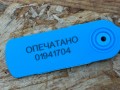брызговик Nissan Rogue T33 2023, 1.5 л., KR15, бензин, АКПП, внедорожник 5 дв., передний привод, KE7886R041 - фото №8