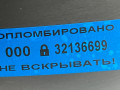 накладка на порог внутренняя Buick Encore GX 1 поколение [рестайлинг] 2024, 1.3 л., бензин, АКПП, внедорожник 5 дв., 42712541 - фото №10