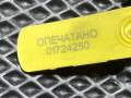 датчик вануса Land Rover Range Rover Sport 2 поколение 2014, 5.0 л., 508PS, бензин, АКПП, внедорожник 5 дв., LR045390, LR019983, LR016405, LR042160, C2P13996, DX236M280AA, C2P21119 - фото №7