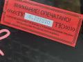 стекло двери передней правой Jaguar F-Pace 1 поколение X761 2016, 3.0 л., AJ 126, бензин, АКПП, внедорожник 5 дв. - фото №7