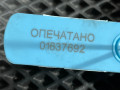 Крепление бампера заднего Ford Mustang Mach-E 1 поколение 2023, электро, внедорожник 5 дв., LJ8B-17B861-AD - фото №10