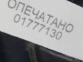 зеркало наружное левое Jaguar XE 1 поколение 2016, 3.0 л., бензин, АКПП, седан, 2128.5001 - фото №13