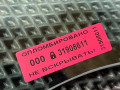 стекло двери передней левой Jaguar F-Pace 1 поколение X761 2016, 3.0 л., дизель, АКПП, внедорожник 5 дв. - фото №9