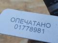 патрубок (трубопровод, шланг) Audi A8 D3 [рестайлинг] 2006, 4.2 л., BVJ, бензин, АКПП, седан, 079121096L - фото №9