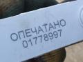 патрубок (трубопровод, шланг) Audi Q7 4L 2008, 4.2 л., BAR, бензин, внедорожник 5 дв., 079121086 - фото №8