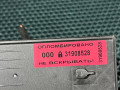 блок управления крышкой багажника Audi Q7 4M 2016, 3.0 л., бензин, АКПП, внедорожник 5 дв., 8W8959107B - фото №7