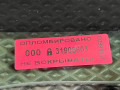 стекло двери задней правой Audi A4 B9 2018, 2.0 л., бензин, АКПП, седан, 8W5845206 - фото №10
