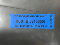 накладка на зеркало Porsche Macan GTS 1 поколение [2-й рестайлинг] 95B 2022, 2.9 л., DGR, бензин, АКПП, внедорожник 5 дв., 7PP863081E - фото №8