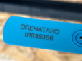 накладка на порог Nissan Rogue T33 2022, 1.5 л., KR15, бензин, АКПП, внедорожник 5 дв. - фото №7