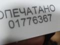 зеркало наружное левое Jaguar XE 1 поколение 2016, 3.0 л., бензин, АКПП, седан, 2128.5001 - фото №14
