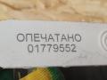 патрубок (трубопровод, шланг) Audi A8 D3 [2-й рестайлинг] 2009, 4.2 л., BVJ, бензин, седан, 079121057L - фото №8