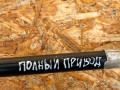 полуось передняя левая (приводной вал, ШРУС) Kia K5 3 поколение 2022, 1.6 л., G4FP, бензин, АКПП, 49500-L3010 - фото №10