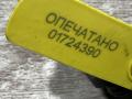 датчик распредвала Land Rover Range Rover Sport 2 поколение 2015, 3.0 л., 306PS, бензин, АКПП, внедорожник 5 дв., 8W9360255AA, LR014372, LR001397, AJ811224, 6G9N12K073BB, 31272689 - фото №8