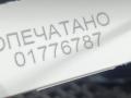 ремень безопасности Ford Bronco Sport 1 поколение 2020, 1.5 л., бензин, АКПП, внедорожник 5 дв., 0589-P1-000277 - фото №9