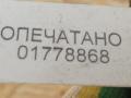 патрубок (трубопровод, шланг) Audi A8 D3 [рестайлинг] 2006, 4.2 л., BVJ, бензин, АКПП, седан, 079121102D - фото №7