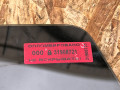 стекло заднее Audi Q8 4M 2022, 3.0 л., бензин, АКПП, внедорожник 5 дв., 4M8845501, DOT682M3240AS2 - фото №7