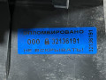 накладка на порог внутренняя Nissan Rogue T33 2022, 1.5 л., KR15, бензин, АКПП, внедорожник 5 дв., 769536RR0A - фото №5