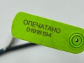 датчик температуры Lexus LS 4 поколение 2008, 5.0 л., 2UR-FSE, бензин, АКПП, седан, 077500-5191, 8211250450 - фото №9