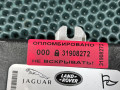 блок управления подвеской Land Rover Range Rover Sport 2 поколение 2016, 3.0 л., 306PS, бензин, АКПП, внедорожник 5 дв., CPLA14F441LE - фото №7
