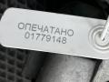 подушка крепления КПП Mercedes-Benz GL-Класс X164 [рестайлинг] 2010, 4.7 л., M 273.923, бензин, АКПП, внедорожник 5 дв., A1642401218 - фото №5